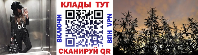 Названия наркотиков Апшеронск Марихуана  COCAIN  ГАШ 