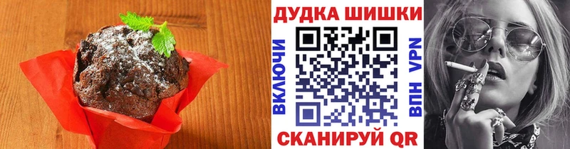 Печенье с ТГК конопля  Апшеронск 