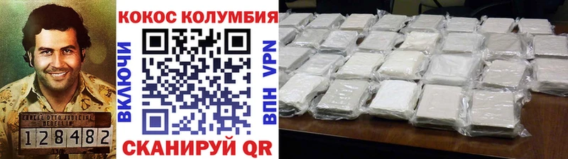 Кокаин Fish Scale  Апшеронск 