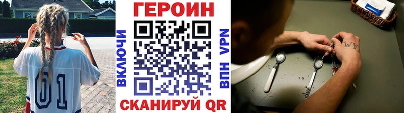 где найти   Апшеронск  Героин белый 