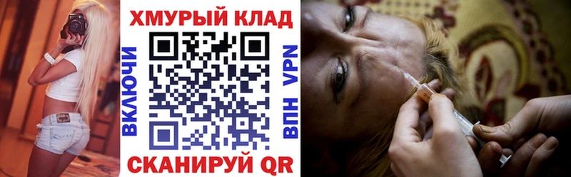 Героин Heroin Апшеронск