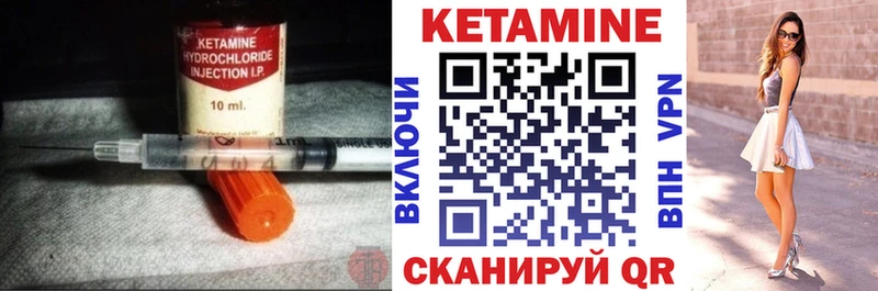 Кетамин VHQ  blacksprut tor  Апшеронск 