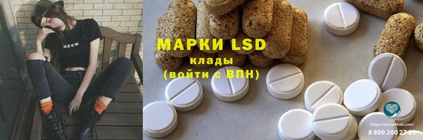 синтетический гашиш Алексеевка