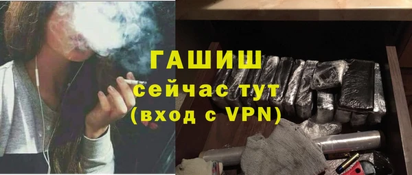 синтетический гашиш Алексеевка