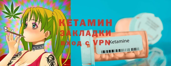 бутират Алексин