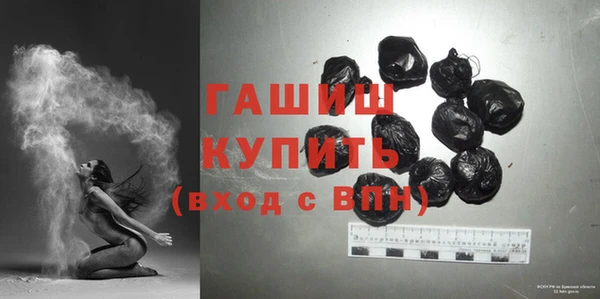 синтетический гашиш Алексеевка