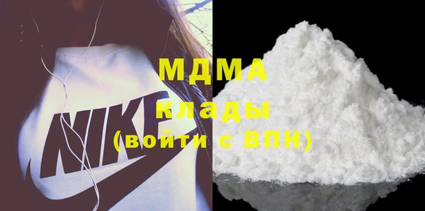 бутират Алексин