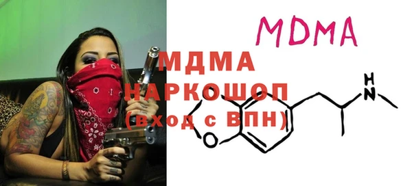 синтетический гашиш Алексеевка