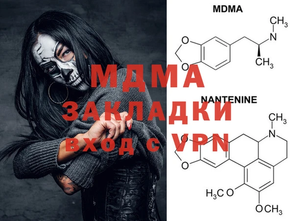 синтетический гашиш Алексеевка