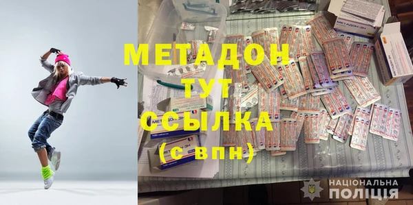 синтетический гашиш Алексеевка