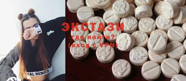 синтетический гашиш Алексеевка