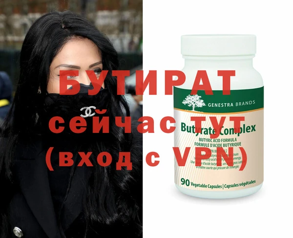 гидропоника Россошь