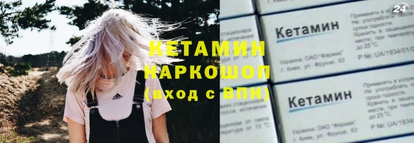 бутират Алексин