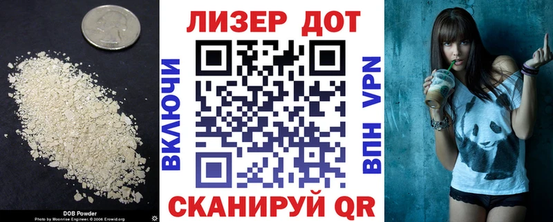 Лсд 25 экстази кислота  kraken как зайти  Апшеронск 