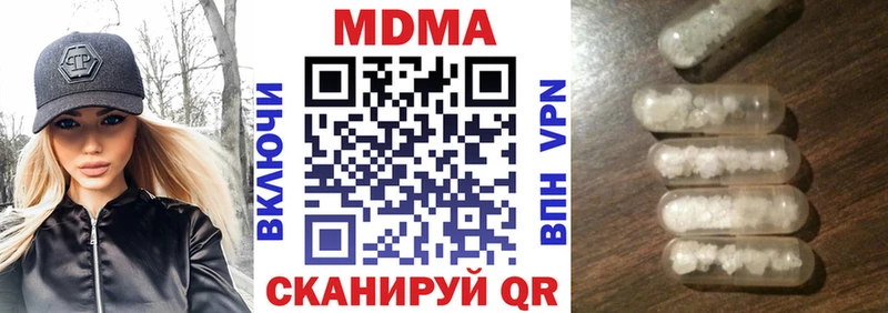 МДМА VHQ Апшеронск