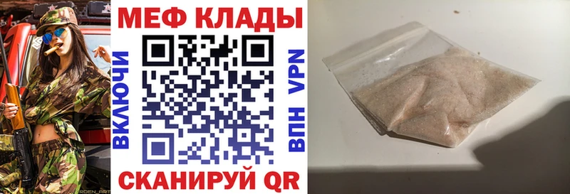 МЯУ-МЯУ VHQ  Апшеронск 