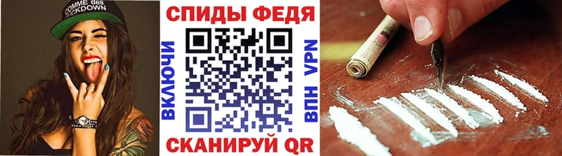 Метамфетамин Methamphetamine  Апшеронск 