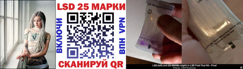 Марки N-bome 1,8мг  Апшеронск 